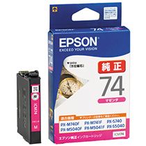 【送料無料】【個人宅届け不可】【法人（会社・企業）様限定】EPSON インクカートリッジ マゼンタ ICM74 1個【イージャパンモール】