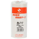 【送料無料】【個人宅届け不可】【法人(会社・企業)様限定】NICHIBAN 紙粘着テープ No.210 30mm×18m 白 1パック(4巻)【イージャパンモー...