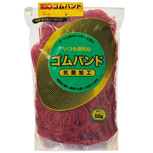 【送料無料】【個人宅届け不可】【法人（会社・企業）様限定】ゴムバンド　#16　赤　500g　1袋【イージ..