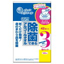 【送料無料】【個人宅届け不可】【法人(会社・企業)様限定】エリエール除菌できるアルコールタオル ボックス詰替 1パック(126枚:42枚×3個)