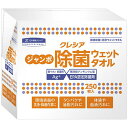 【送料無料】【個人宅届け不可】【法人（会社・企業）様限定】クレシア ジャンボ除菌ウェットタオル 詰め替え用 1パック(250枚)【イージャパンモール】 1