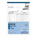 【送料無料】【個人宅届け不可】【法人(会社・企業)様限定】NC複写簿(ノーカーボン)請求書 A5タテ型 2枚複写 15行 50組 1セット(10冊)【イージャパ...
