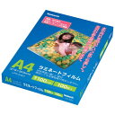 【送料無料】【個人宅届け不可】【法人(会社・企業)様限定】ナカバヤシ ラミネートフィルムE2 A4 100μ 1パック(100枚)【イージャパンモール】