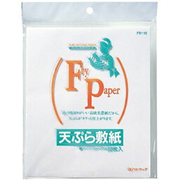 【送料無料】【個人宅届け不可】【法人（会社・企業）様限定】アートナップ フリール天ぷら敷き紙 1セット(500枚:50枚×10パック)【イージャパンモール】