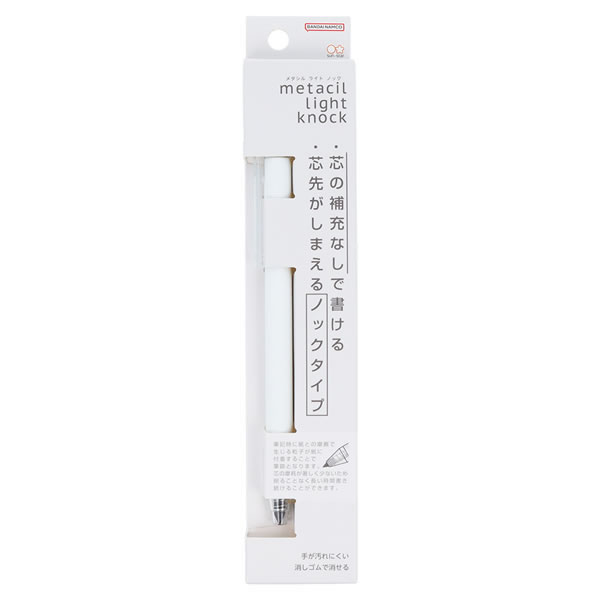 サンスター文具　metacil　LK　ホワイト　S4542045【返品・交換・キャンセル不可】【イージャパンモール】