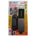 ノムラテック どあロックガード 南京錠タイプ【ホームセンター・DIY館】