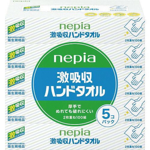 【送料無料】【個人宅届け不可】【法人（会社・企業）様限定】ネピア 激吸収ハンドタオル 100組/箱 1セット(60箱:5箱×12パック)【イージャパンモール】