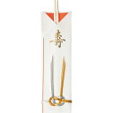 【送料無料】【個人宅届け不可】【法人(会社・企業)様限定】大和物産 祝箸 結び(水引き付) 1セット(50膳:5膳×10パック)【イージャパンモール】