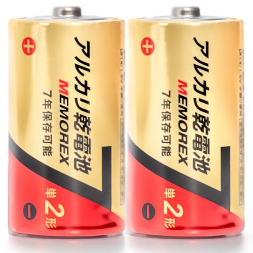 【送料無料】【個人宅届け不可】【法人(会社・企業)様限定】アルカリ乾電池 単2形 1セット(100本:10本×10パック)【イージャパンモール】 【送料無料】【個人宅届け不可】【法人(会社・企業)様限定】アルカリ乾電池 単2形 1セット(100本:10本×10パック)【イージャパンモール】