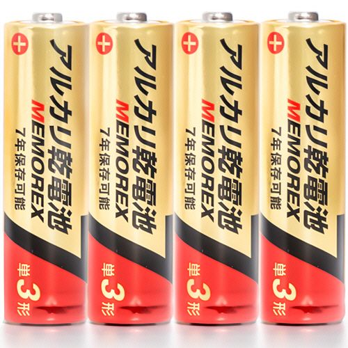 【送料無料】【個人宅届け不可】【法人(会社・企業)様限定】アルカリ乾電池 単3形 1セット(400本:40本×10パック)【イージャパンモール】 【送料無料】【個人宅届け不可】【法人(会社・企業)様限定】アルカリ乾電池 単3形 1セット(400本:40本×10パック)【イージャパンモール】