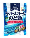 【送料無料】★まとめ買い★ カンロ ノンシュガースーパーメントールのど飴 80g ×6個【イージャパンモール】