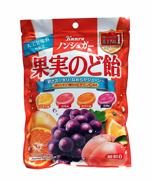 ★まとめ買い★　カンロ　ノンシュガー果実のど飴　90g　×6個【イージャパンモール】