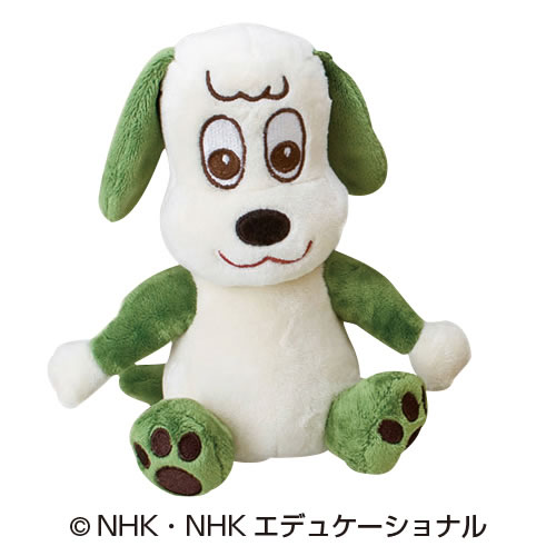 Other - 洗えるぬいぐるみ　ワンワン【返品・交換・キャンセル不可】【イージャパンモール】