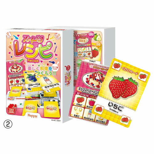 スイーツレシピ　スイーツ編【返品・交換・キャンセル不可】【イージャパンモール】 2