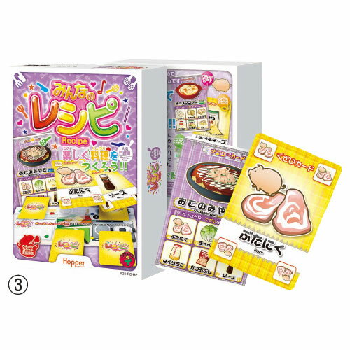 スイーツレシピ　スイーツ編【返品・交換・キャンセル不可】【イージャパンモール】 3