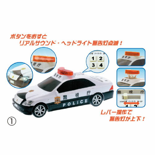 【イージャパンモール】 必ず2通目のメールをご確認ください。※商品はご注文（ご決済）後、2-3営業日で発送（土・日・祝日除く）となります。※配送業者と契約がないため、送付先が北海道・沖縄・離島の場合キャンセルとさせていただきます。※発送予定日は、在庫がある場合の予定日となります。 ※在庫がない場合には、キャンセルとさせて頂きます。 ※納期が遅れます場合には改めてご連絡させて頂きます。※商品の写真はイメージです。 ※お手元に届く商品は、商品名に記載してある色・柄・型番の商品が届きます。 　ご注文のキャンセルおよびご返品がお承りできない商品となるため、ご注文の際には必ずご確認ください。 ※本商品はのし・ラッピング包装はお承りできない商品となります。リアルサウンド内蔵！パワフル走行！ サイズ/（1）27&times;10.5&times;10cm（2）30.5&times;13&times;14cm（3）24&times;10.5&times;13cm（4）30&times;8&times;10cm（5）18&times;6.5&times;8cm 重量/（1）600g（2）1100g（3）700g（4）800g（5）250g 材質/ABS、TPE 電源/単3乾電池2本（テスト用電池付属） 商品種別：（4）サウンド＆ライト都営バス【メーカー・製造または販売元】トイコー【広告文責】株式会社イージャパンアンドカンパニーズ 072-875-6666《ご注意ください》 ※本商品はキャンセル・返品・交換不可の商品です。 ※商品の性質上、返品・交換・キャンセルはお受けできません。 　不良品、内容相違、破損、損傷の場合は良品と交換いたします。 　但し、商品到着から3日以内にご連絡をいただけない場合、交換いたしかねますのでご注意ください。 ※商品がリニューアルしている場合、リニューアル後の商品にてお届けとなる場合がございます。[関連キーワード：文具 事務用品]