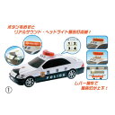 ニッサンパラメディック救急車【返品 交換 キャンセル不可】【イージャパンモール】