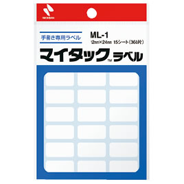 マイタックラベル白無地34×79mm【返品・交換・キャンセル不可】【イージャパンモール】