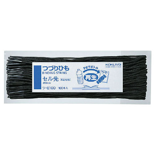 つづりひも45cmセル先PET（100本）【返品・交換・キャンセル不可】【イージャパンモール】