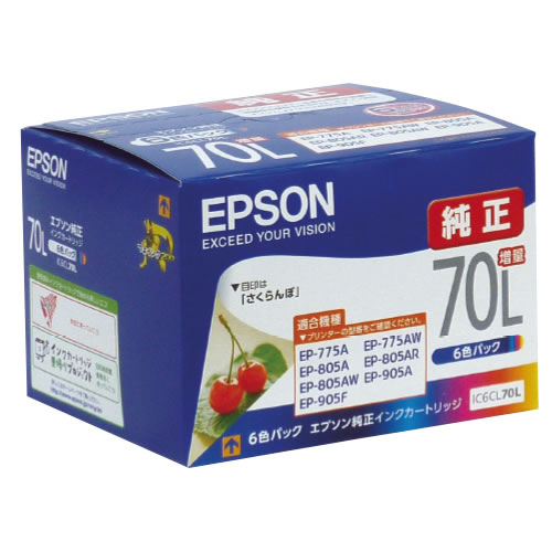 乐天商城 - インクカートリッジ　ICM70L【返品・交換・キャンセル不可】【イージャパンモール】