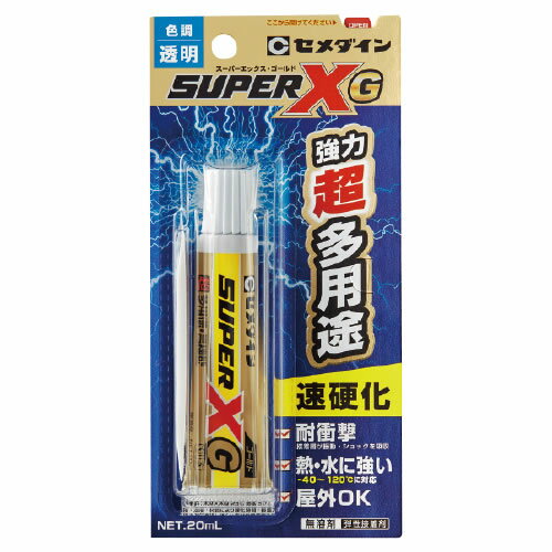 スーパーXゴールド超多用途　10ml【返品・交換・キャンセル不可】【イージャパンモール】