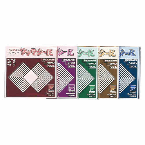 Rakuten - タックシール　ホイルカラーだいだい【返品・交換・キャンセル不可】【イージャパンモール】