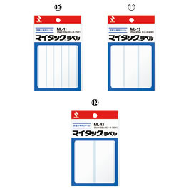 マイタックラベル無地25×105　10P【返品・交換・キャンセル不可】【イージャパンモール】