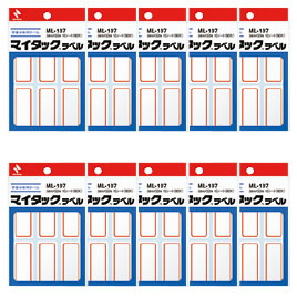 【イージャパンモール】 必ず2通目のメールをご確認ください。※商品はご注文（ご決済）後、2-3営業日で発送（土・日・祝日除く）となります。※配送業者と契約がないため、送付先が北海道・沖縄・離島の場合キャンセルとさせていただきます。※発送予定日は、在庫がある場合の予定日となります。 ※在庫がない場合には、キャンセルとさせて頂きます。 ※納期が遅れます場合には改めてご連絡させて頂きます。※商品の写真はイメージです。 ※お手元に届く商品は、商品名に記載してある色・柄・型番の商品が届きます。 　ご注文のキャンセルおよびご返品がお承りできない商品となるため、ご注文の際には必ずご確認ください。 ※本商品はのし・ラッピング包装はお承りできない商品となります。そのまま貼れる粘着剤付の便利なラベル！ 色枠付で整理や分類もしやすい！ 材質/基材：上質紙、粘着剤：アクリル系、はくり紙：ノンポリラミ紙 商品種別：赤枠　34×73mm（450片）【メーカー・製造または販売元】ニチバン【広告文責】株式会社イージャパンアンドカンパニーズ 072-875-6666《ご注意ください》 ※本商品はキャンセル・返品・交換不可の商品です。 ※商品の性質上、返品・交換・キャンセルはお受けできません。 　不良品、内容相違、破損、損傷の場合は良品と交換いたします。 　但し、商品到着から3日以内にご連絡をいただけない場合、交換いたしかねますのでご注意ください。 ※商品がリニューアルしている場合、リニューアル後の商品にてお届けとなる場合がございます。[関連キーワード：文具 事務用品]