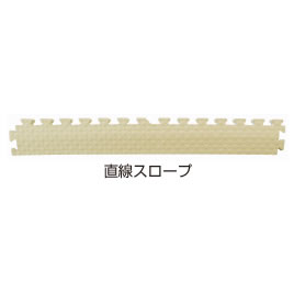 Carpet Tiles - ジョイントクッション直線スロープ【返品・交換・キャンセル不可】【イージャパンモール】