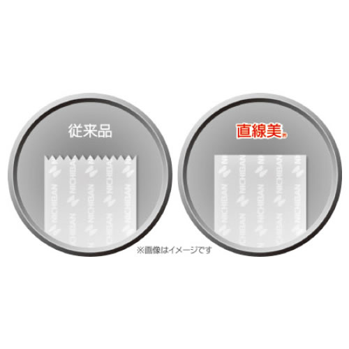 セロテープハンドカッター直線美【返品・交換・キャンセル不可】【イージャパンモ...