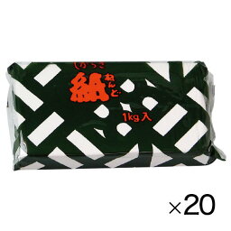 しがらき紙粘土　1kg（20個）【返品・交換・キャンセル不可】【イージャパンモール】