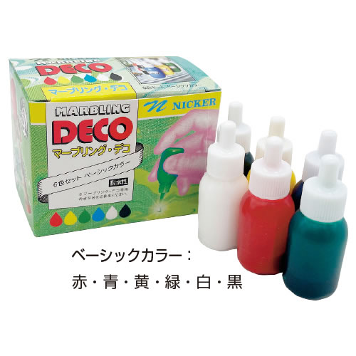 マーブリング・デコ6色　ベーシックカラー【返品・交換・キャンセル不可】【イージャパンモール】