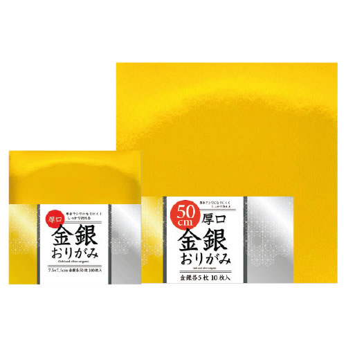 厚口金銀おりがみ　50cm【返品・交換・キャンセル不可】【イージャパンモール】