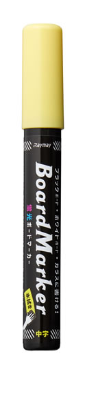 レイメイ　蛍光ボードマーカー・中字クリーム　LBM1046L【返品・交換・キャンセル不可】【イージャパンモール】