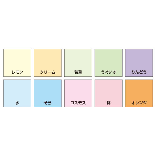 色上質紙A4中厚口（500枚）水【返品・交換・キャンセル不可】【イージャパンモール】