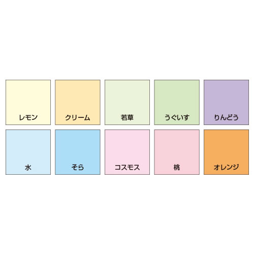 色上質紙A4厚口（500枚）りんどう【返品・交換・キャンセル不可】【イージャパンモール】