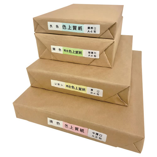 B4 Size Paper - 色上質紙B4厚口（500枚）そら【返品・交換・キャンセル不可】【イージャパンモール】
