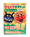 【送料無料】★まとめ買い★ 不二家 アンパンマンひとくちビスケット 72g ×5個【イージャパンモール】