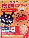 【送料無料】★まとめ買い★ 不二家 アンパンマン幼児用ビスケット 84g ×5個【イージャパンモール】