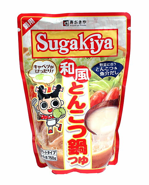 【送料無料】★まとめ買い★ 寿がきや SUGAKIYA和風とんこつ鍋つゆ 750g 10個【イージャパンモール】