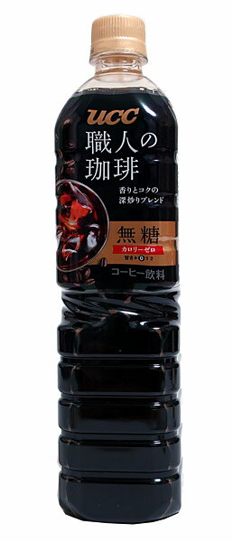 ★まとめ買い★　UCC　職人の珈琲無糖PET　900mL　×12個【イージャパンモール】