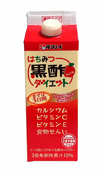 【送料無料】★まとめ買い★　タマノイ酢　はちみつ黒酢ダイエット濃縮PET　500mL　×12個【イージャパンモール】