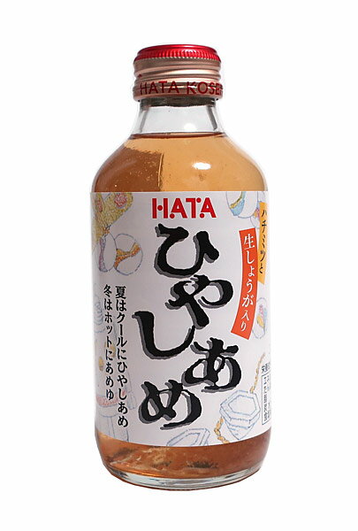 ★まとめ買い★　ハタ鉱泉　ひやし飴瓶　205mL　×20個【イージャパンモール】