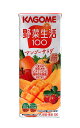 【送料無料】★まとめ買い★ カゴメ 野菜生活100マンゴーサラダ紙P 200mL ×24個【イージャパンモール】