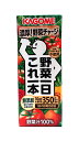 【送料無料】★まとめ買い★ カゴメ 野菜一日これ1本紙P 200mL ×24個【イージャパンモール】