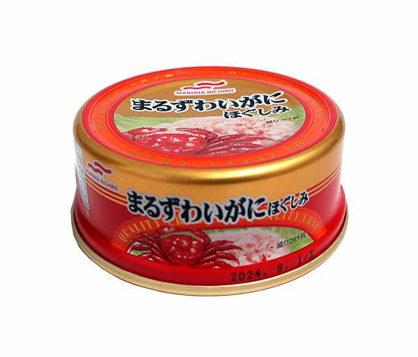 【送料無料】★まとめ買い★ マルハニチロ まるずわいがにほぐしみ 55g ×48個【イージャパンモール】