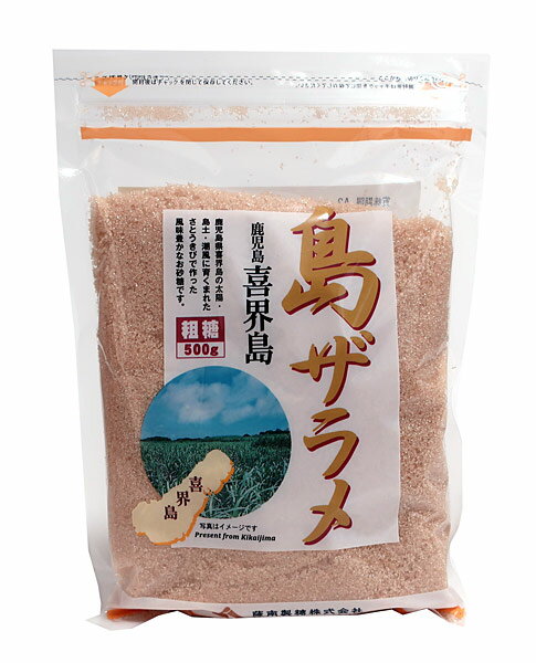 【送料無料】★まとめ買い★　薩南精糖　島ザラメ　500g　×10個【イージャパンモール】