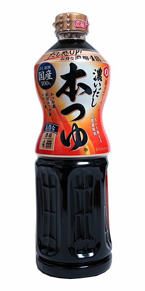 ★まとめ買い★ キッコーマン 濃いだし本つゆ4倍 1L ×12個【イージャパンモール】