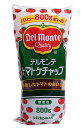 【送料無料】★まとめ買い★ デルモンテ トマトケチャップバリュー 800g ×12個【イージャパンモール】