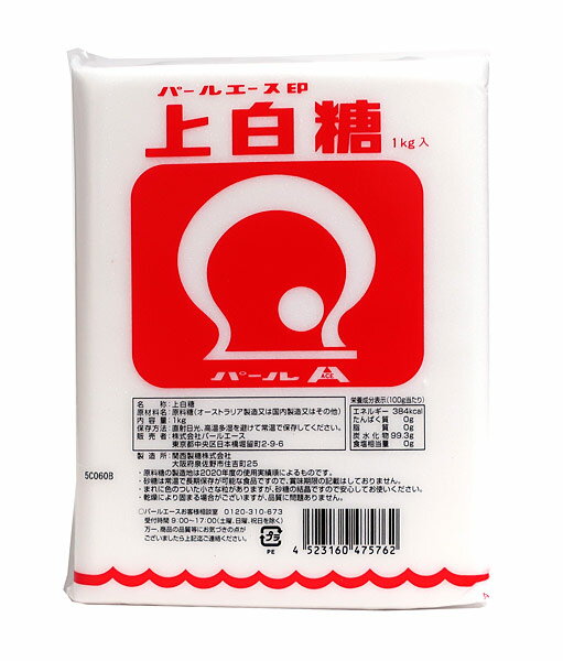 ★まとめ買い★　パールエース　上白糖　1kg　×20個【イージャパンモール】